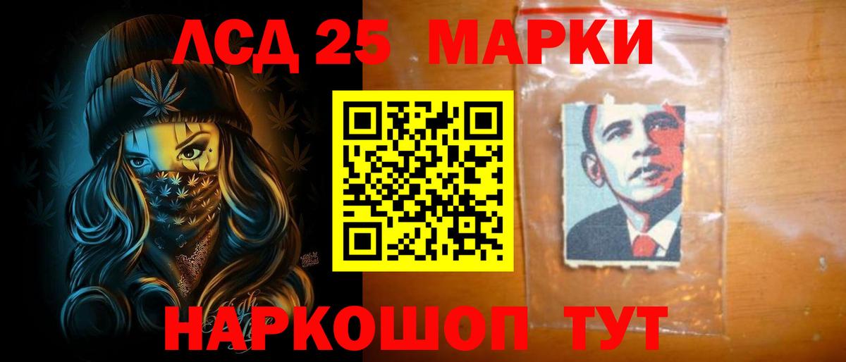 ЛСД экстази  Вход с VPN  Ногинск  LSD-25 экстази ecstasy  LSD-25 экстази ecstasy 