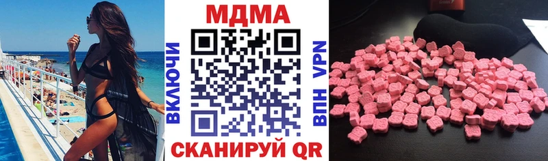 цена наркотик  Ногинск  МДМА VHQ 
