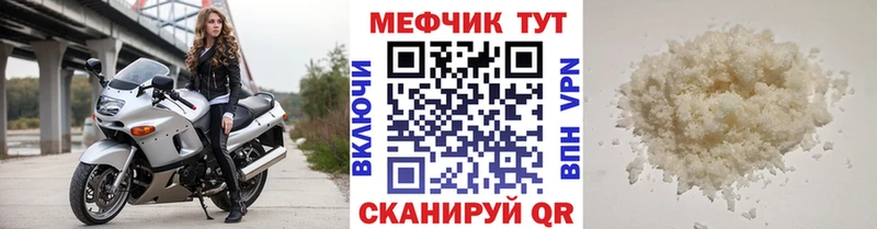 МЯУ-МЯУ мука  Ногинск 