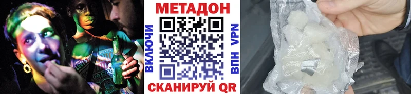 Метадон мёд  блэк спрут зеркало  Ногинск  сколько стоит 