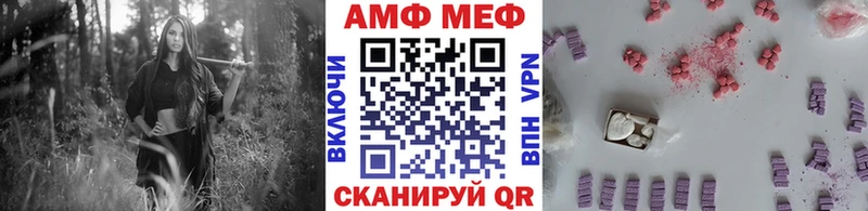 Первитин мет Ногинск