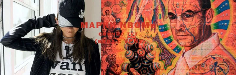 гидра ссылки  Ногинск  Марки 25I-NBOMe 1500мкг  наркотики 