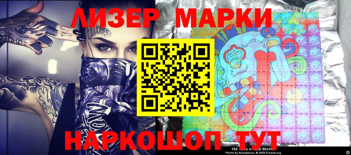 Мефедрон  Ешки  КОКАИН  Вход с VPN  ГАШИШ  МДМА  Гашик  Ногинск  Меф 