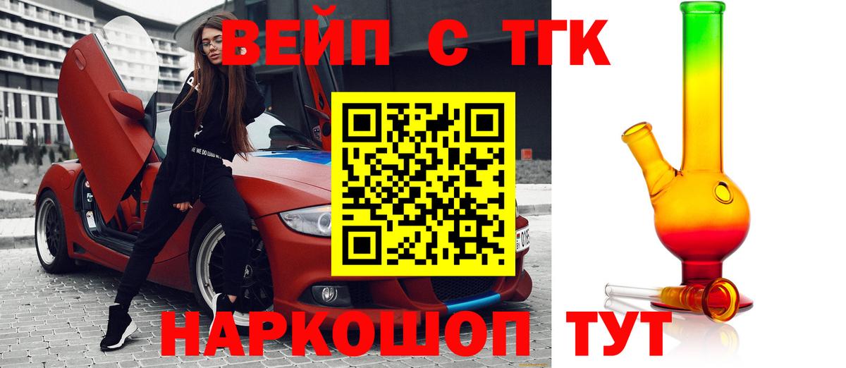 АМФЕТАМИН Ногинск