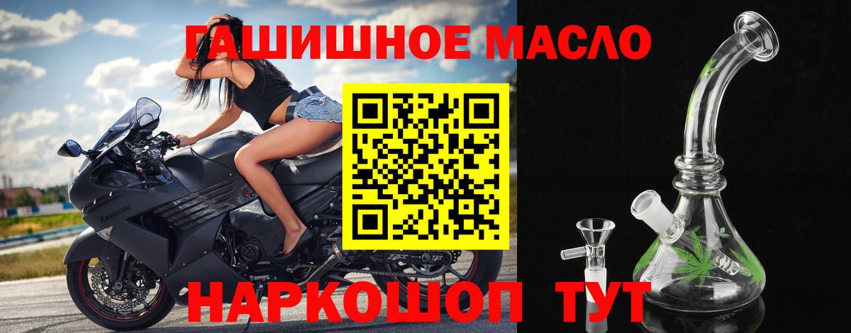 ТГК вейп Ногинск